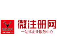库伦微注册网-最新消息 工商注册提交虚假信息，股东和代理必须列入黑名单